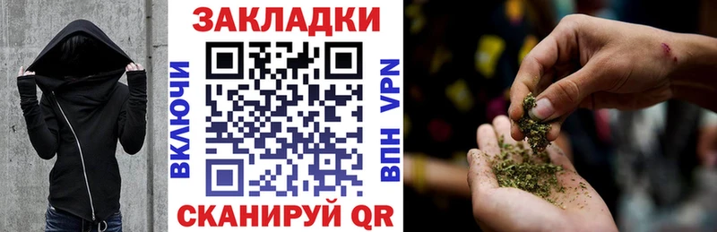 Как найти закладки Ува Меф