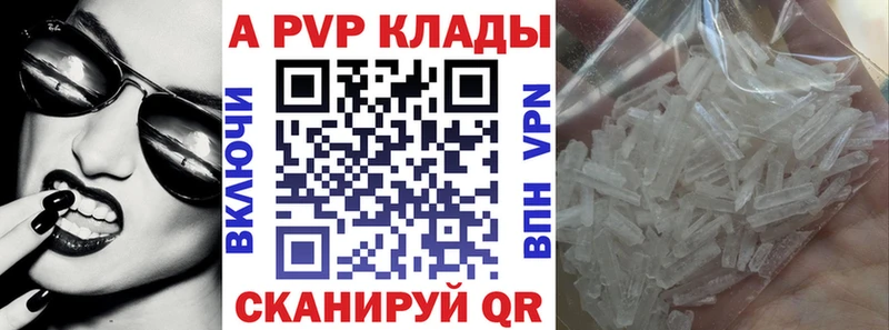 мориарти Telegram Ува Alpha-PVP мука