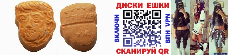 ЭКСТАЗИ Punisher мега сайт Ува