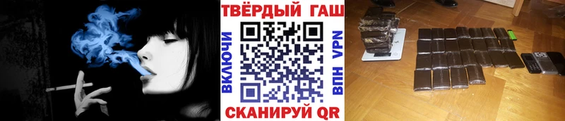 ГАШИШ Premium  Ува 