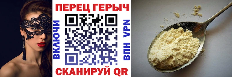 Героин гречка  Ува 
