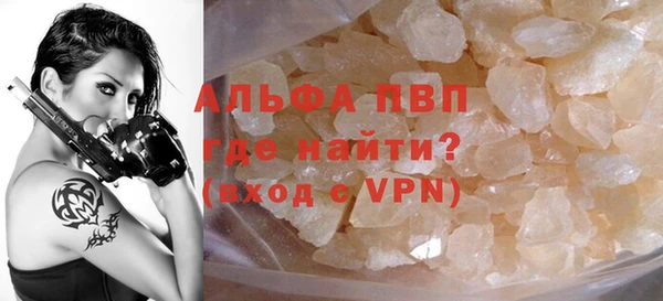 амфетамин Алексеевка