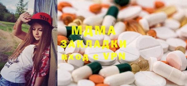 амфетамин Алексеевка