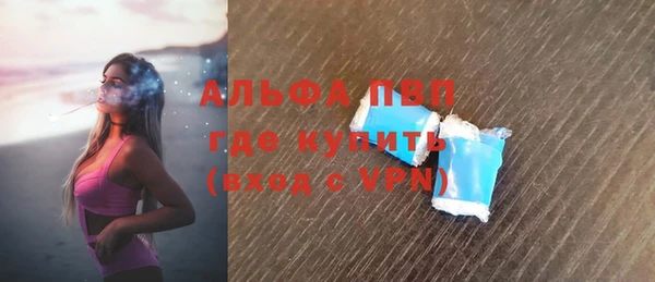 амфетамин Алексеевка