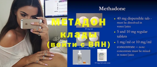 таблы Абинск
