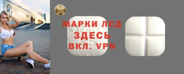 амфетамин Алексеевка