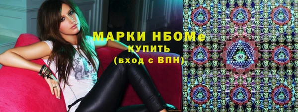 наркотики Алзамай