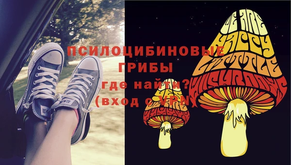 наркотики Алзамай