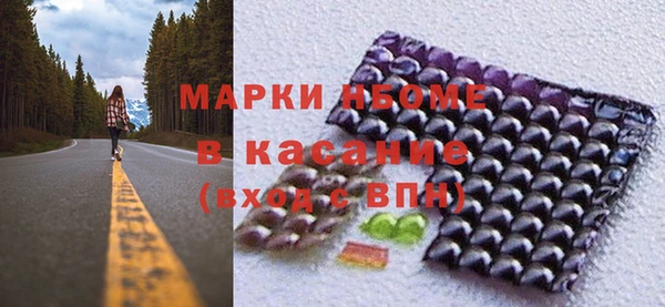 наркотики Алзамай