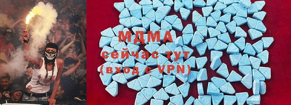 амфетамин Абаза