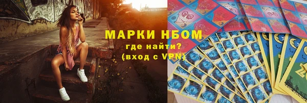 амфетамин Алексеевка