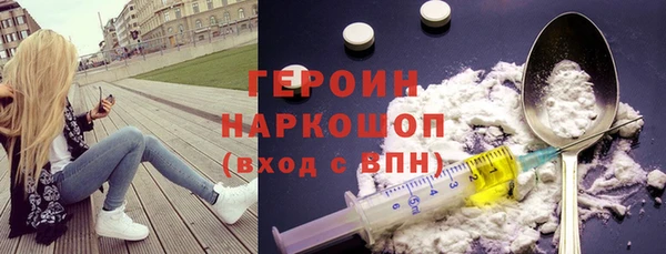 эйфоретик Щучье