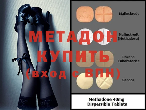 амфетамин Алексеевка