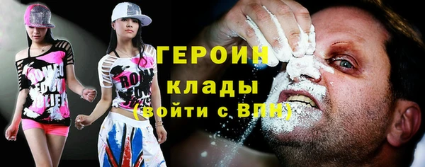 ALPHA PVP Щигры