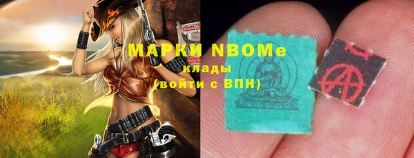 наркотики Алзамай