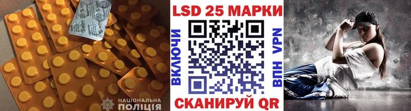 LSD-25 экстази ecstasy как найти закладки Ува