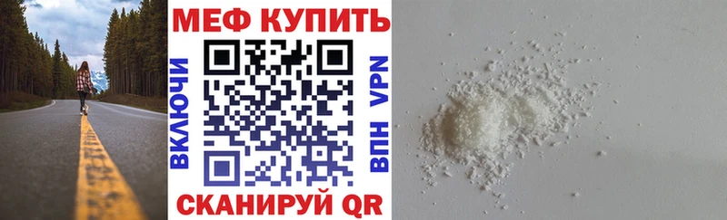 Мефедрон мяу мяу  закладки  МЕГА ССЫЛКА  Ува 
