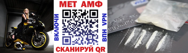гидра как зайти  дарнет шоп  Ува  Метамфетамин Декстрометамфетамин 99.9% 