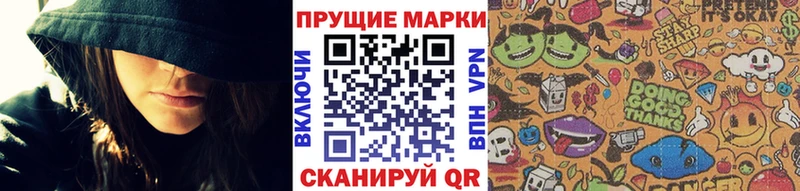 ссылка на мегу зеркало  магазин продажи наркотиков  Ува  Марки N-bome 1,8мг 