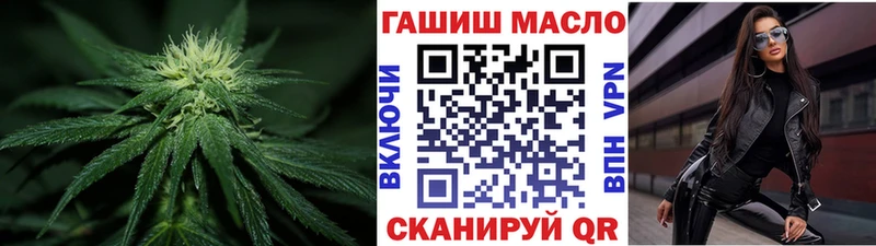 продажа наркотиков  Ува  ТГК гашишное масло 